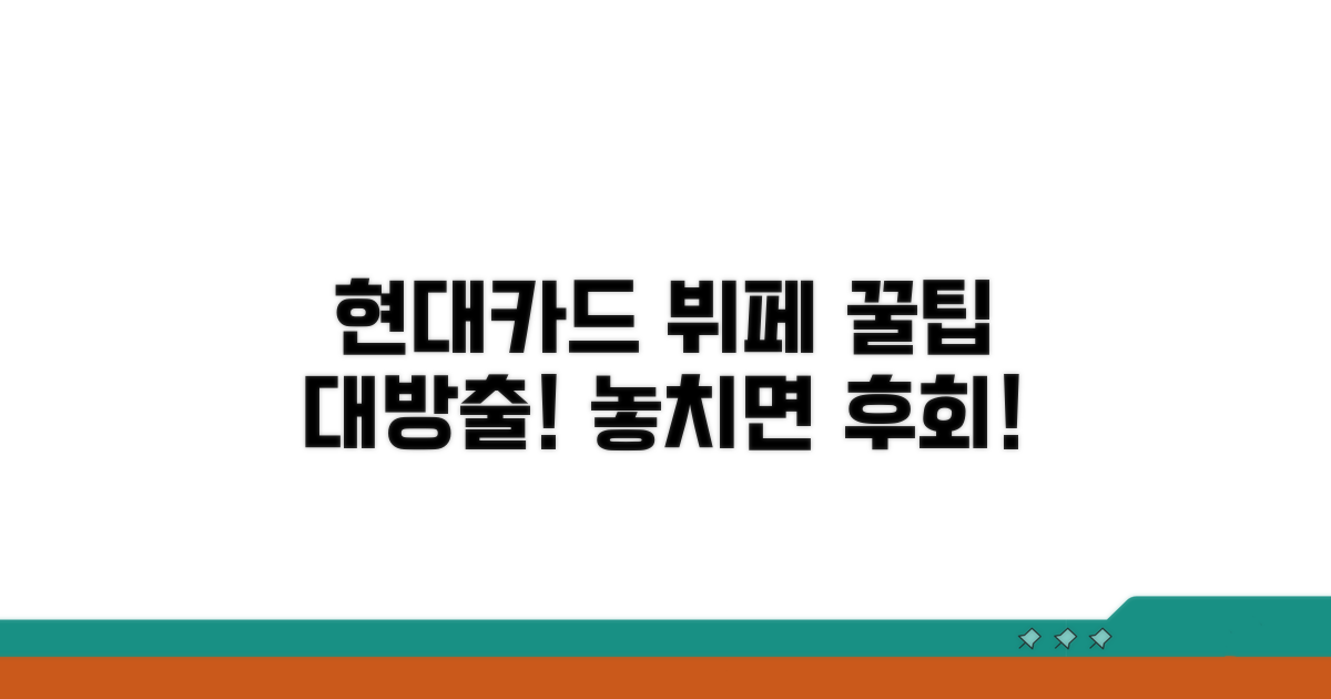 현대카드 뷔페 이용 꿀팁