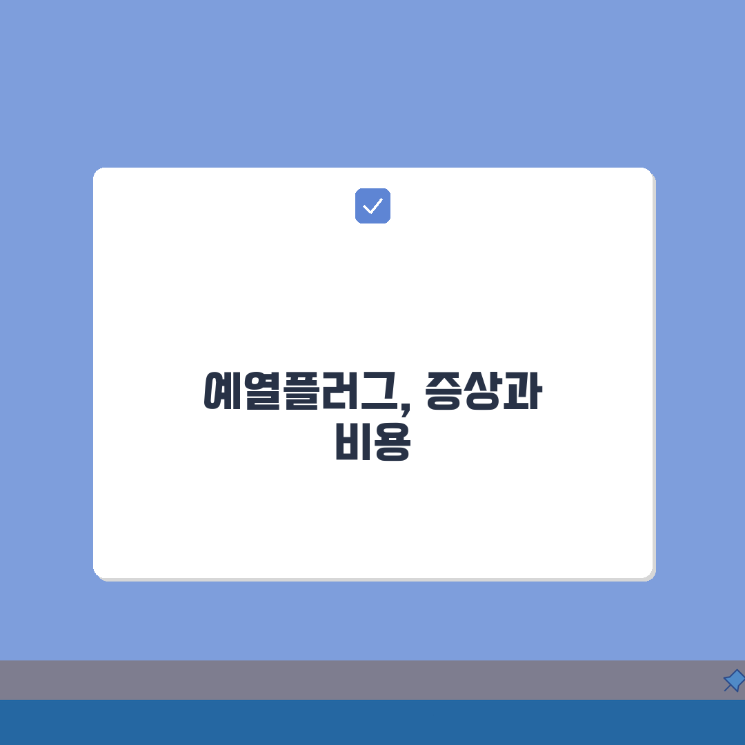 예열플러그 교체비용 디젤 차량 | 고장 증상 및 5가지 핵심 교체 비용 완벽가이드