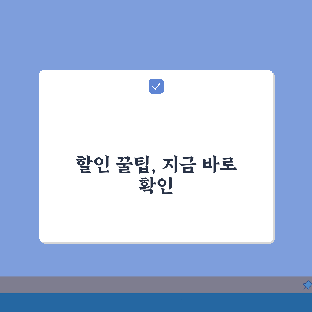 탐나는전 주유소 할인 | 기름값 할인 주유 혜택 총정리: 7가지 핵심 혜택