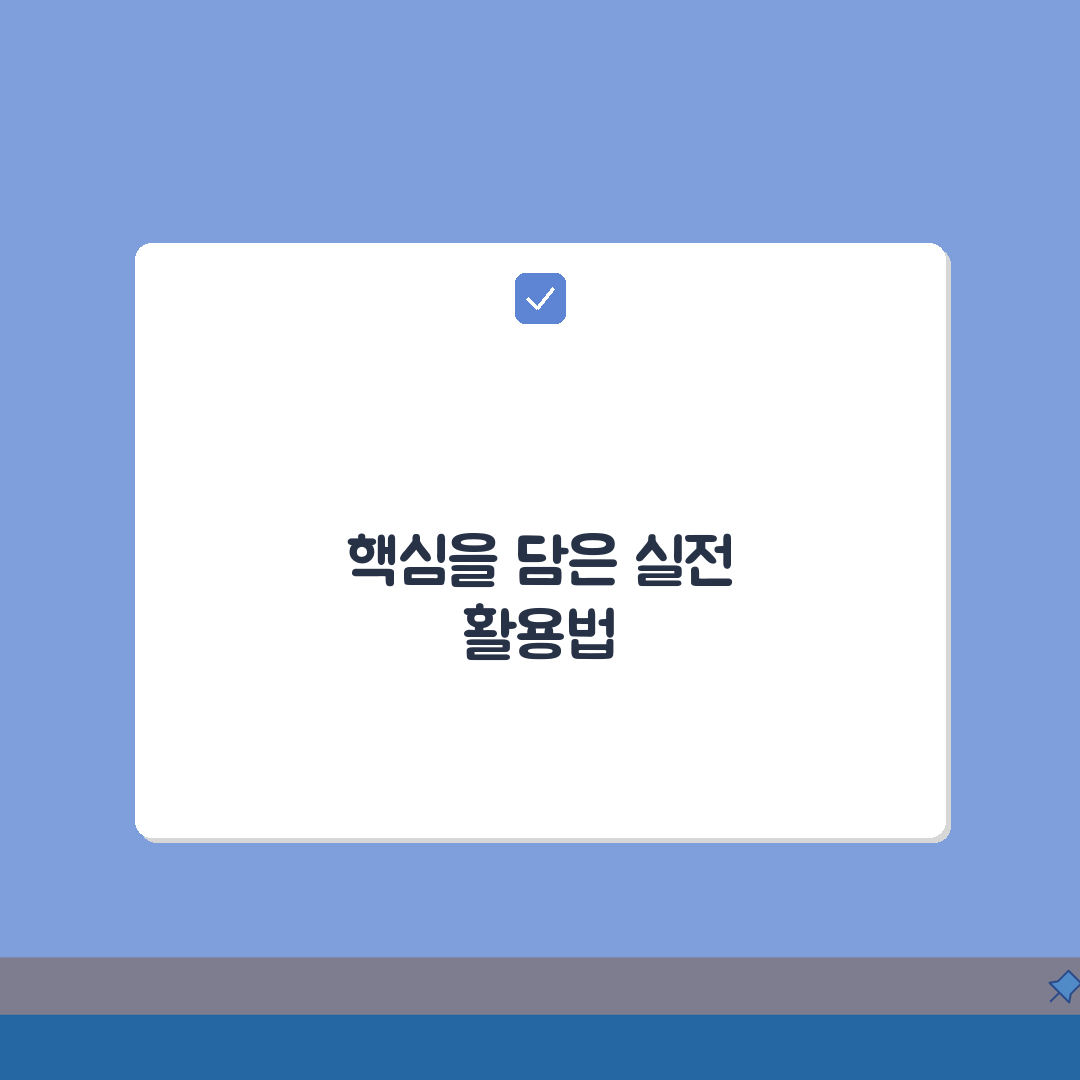 상품권 매입업체 신뢰도 분석 | 불법업체 구분법 + 합법적 거래절차 안내 심층분석: 7가지