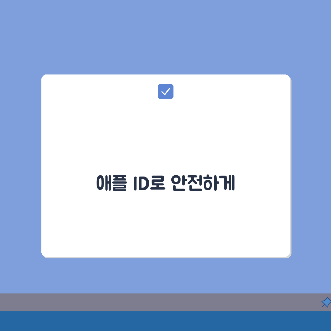 아이폰 자료이동 애플 ID | 애플 계정 자료 백업 복원, 이것만 알면 끝!