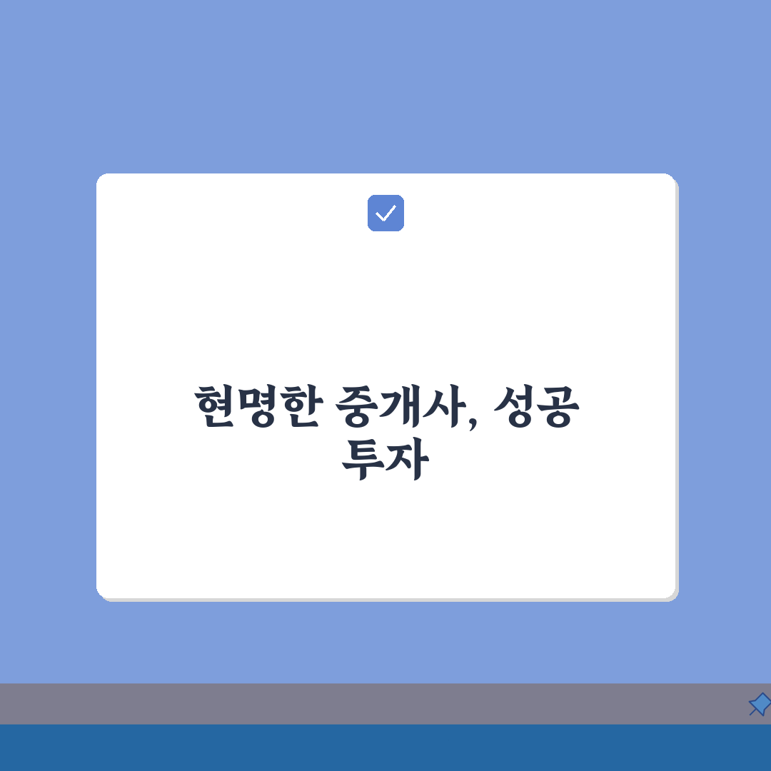 대전 중구 부동산 중개사무소 추천 베스트 5 | 매매 전월세 후기 거래실적 비교