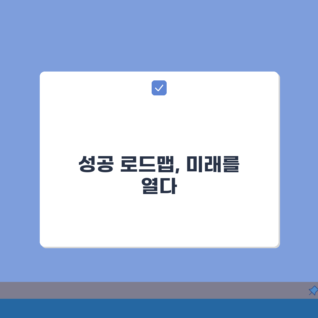 목동 미래탐구 초중등: 수강료부터 성적향상까지 5가지 핵심 총정리