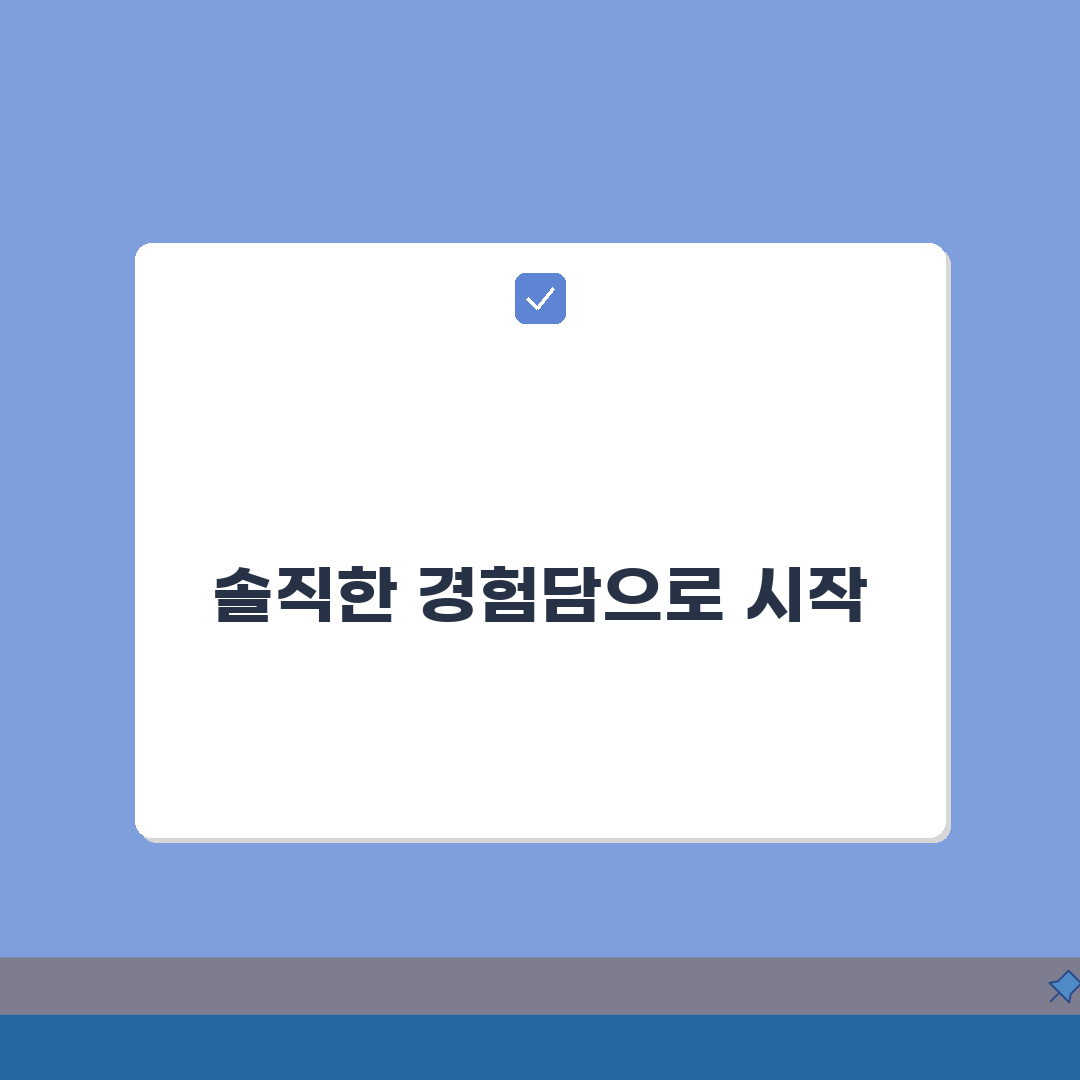 남자포경수술 사진 | 수술 과정 이해 위한 의학 자료 | 연령별 수술 결과 비교 분석 꿀팁