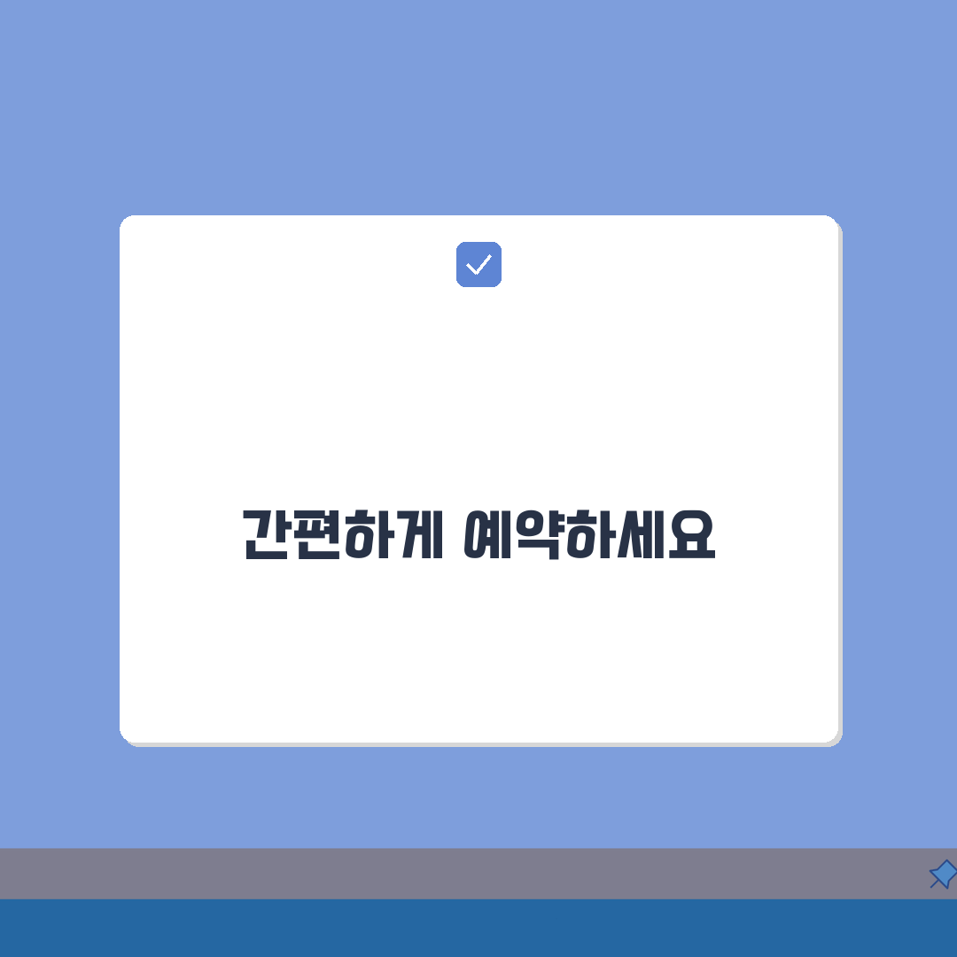 대형폐기물 수거예약 | 신속처리 접수안내 (+당일수거, 새벽수거, 휴일수거) 꿀팁 공유해요