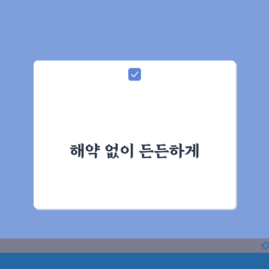 우체국 보험 대출 한도와 금리: 해약 없이 현명하게 받는 꿀팁 5가지