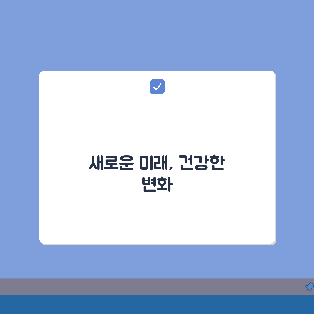 대전 유성구 한의원 추천 베스트 5 | 침, 한약, 추나, 보험, 야간진료 꿀팁 공유해요