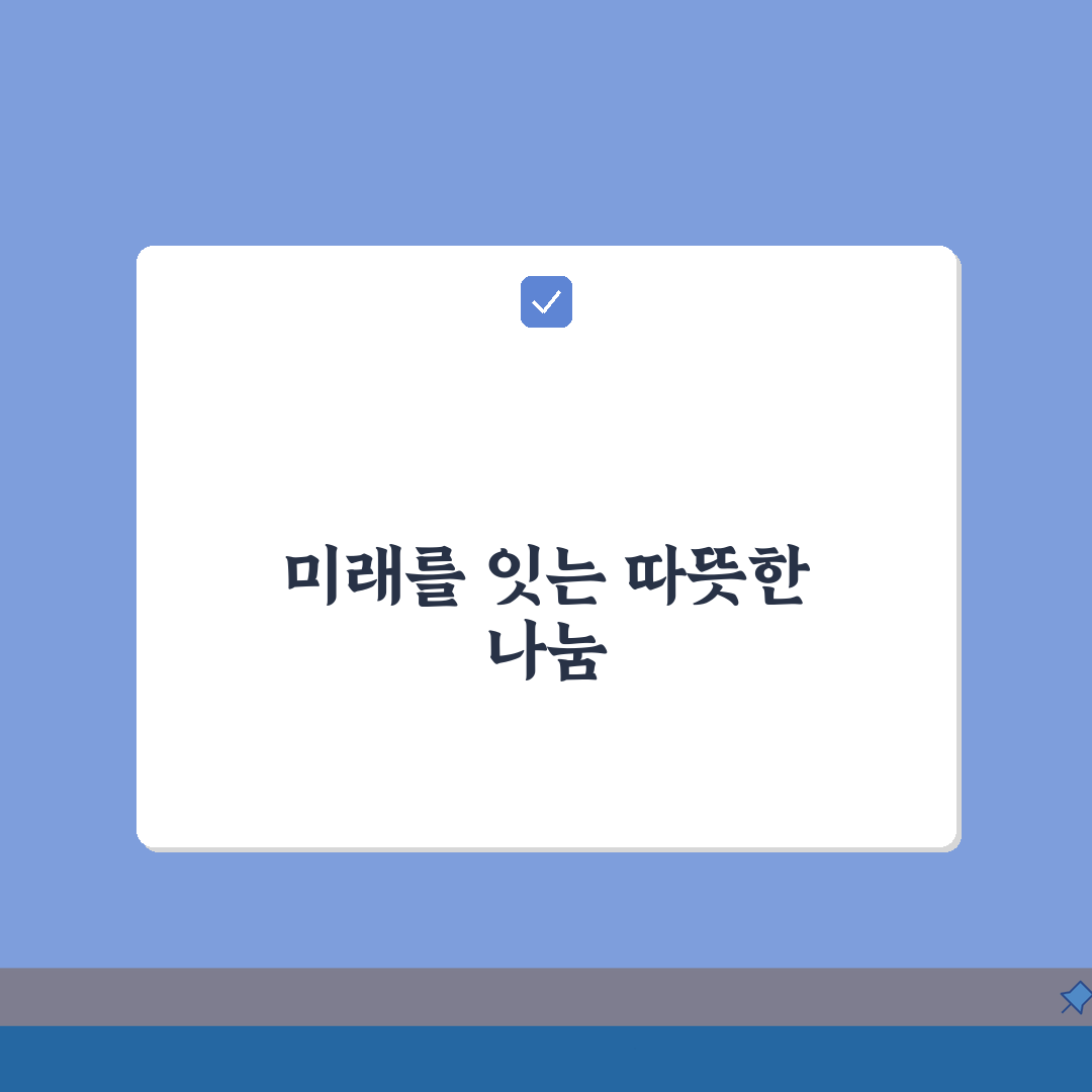 기부금영수증양식 표준 국세청 인정 공식 서식, 이렇게 준비하세요