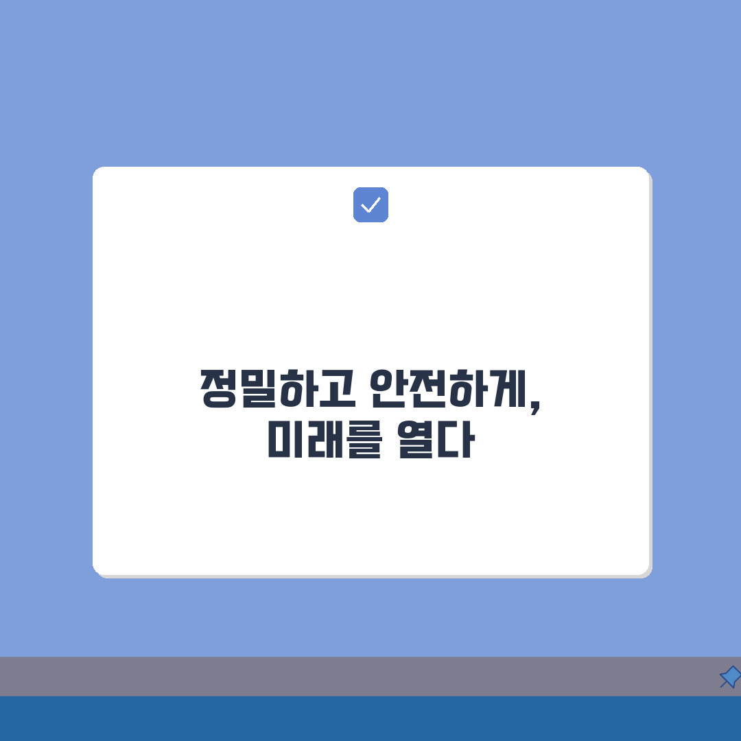 남자포경수술 사진 | 수술 과정 이해 위한 의학 자료 | 연령별 수술 결과 비교 분석 꿀팁