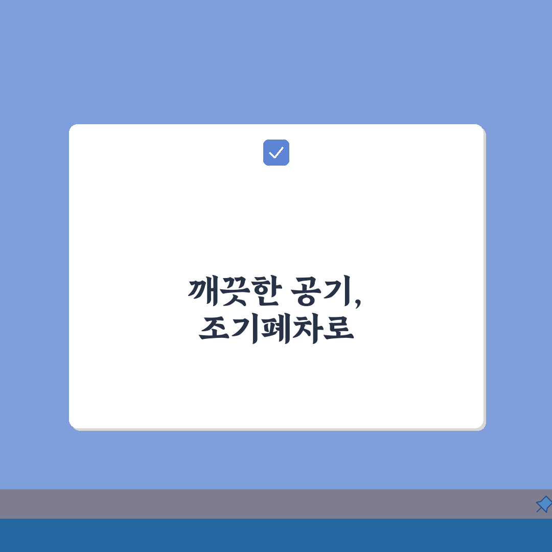 경유차 조기폐차 혜택 총정리 | 최대 지원금 받는 법