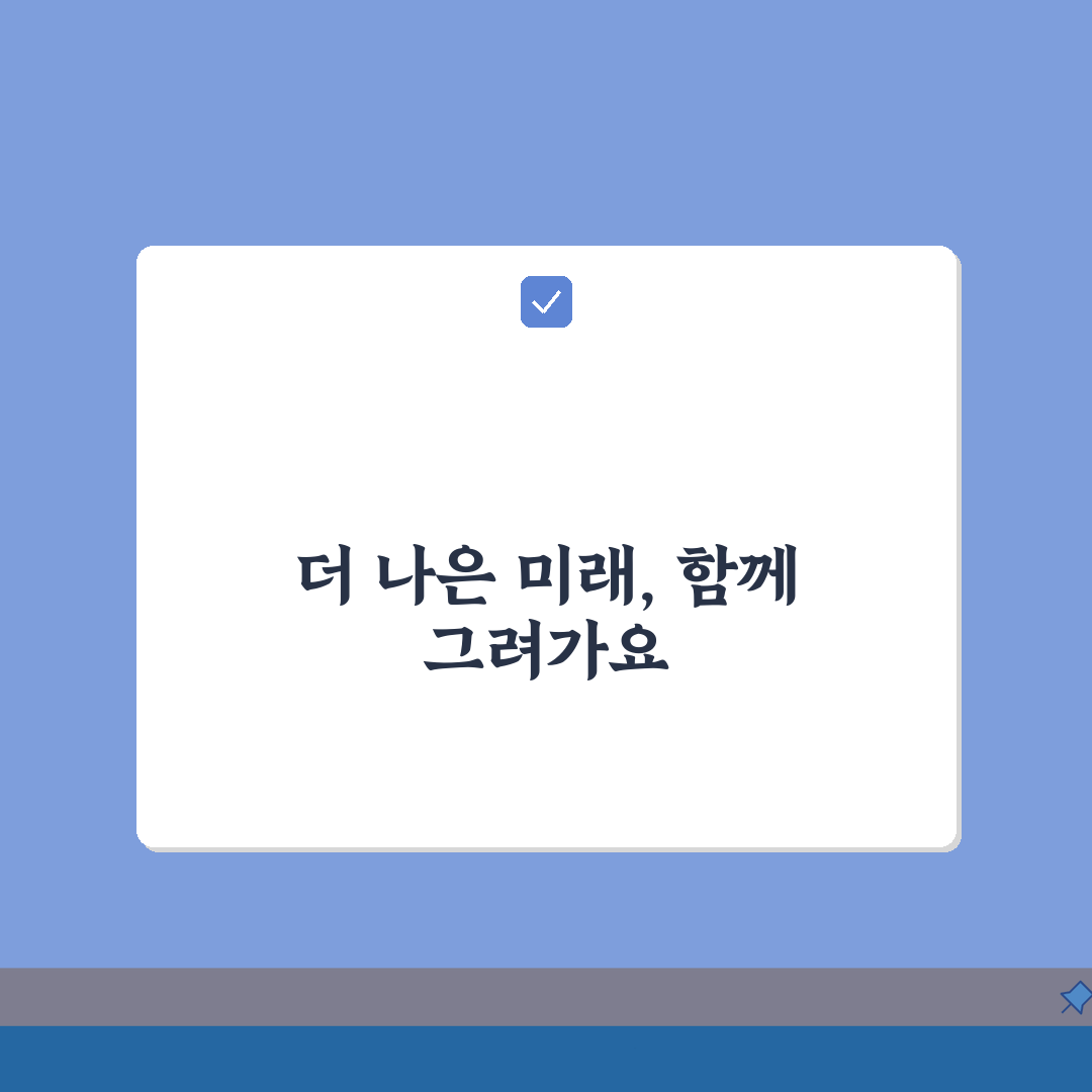 사회복지사2급 자기소개서 작성 노하우: 지원동기/비전제시 + 합격사례
