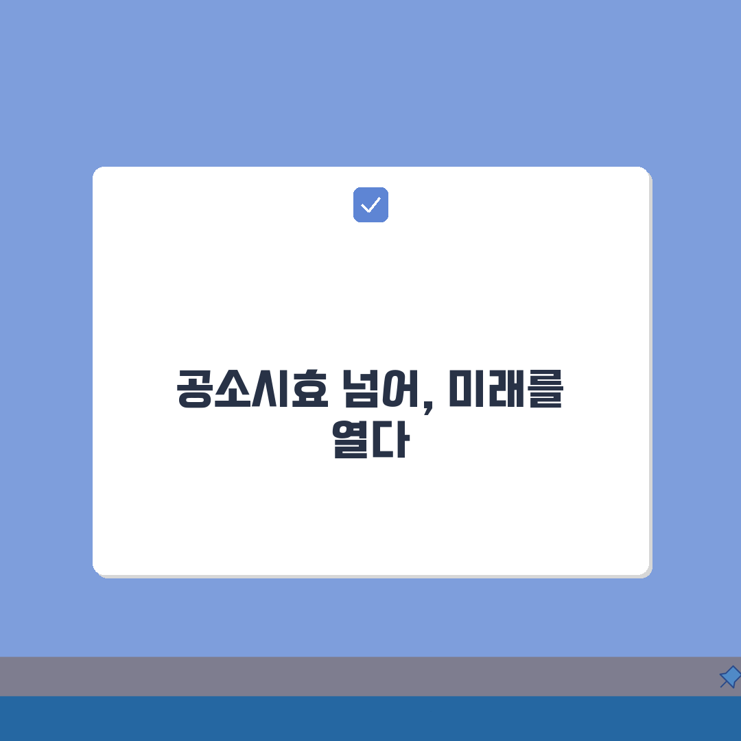 공소시효 지나면 법적 효과? 공소권 소멸 의미와 피해자 구제 대안 방법 알려드려요!