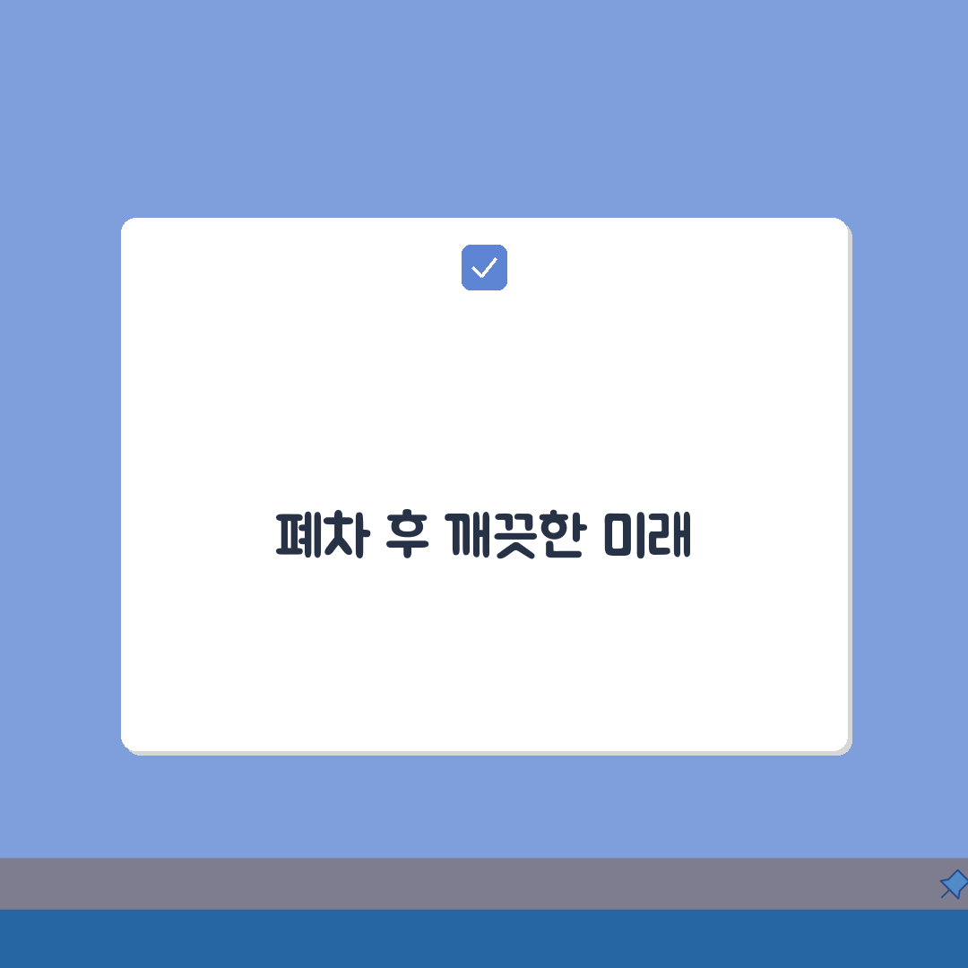 경유차 조기폐차 혜택 총정리 | 최대 지원금 받는 법