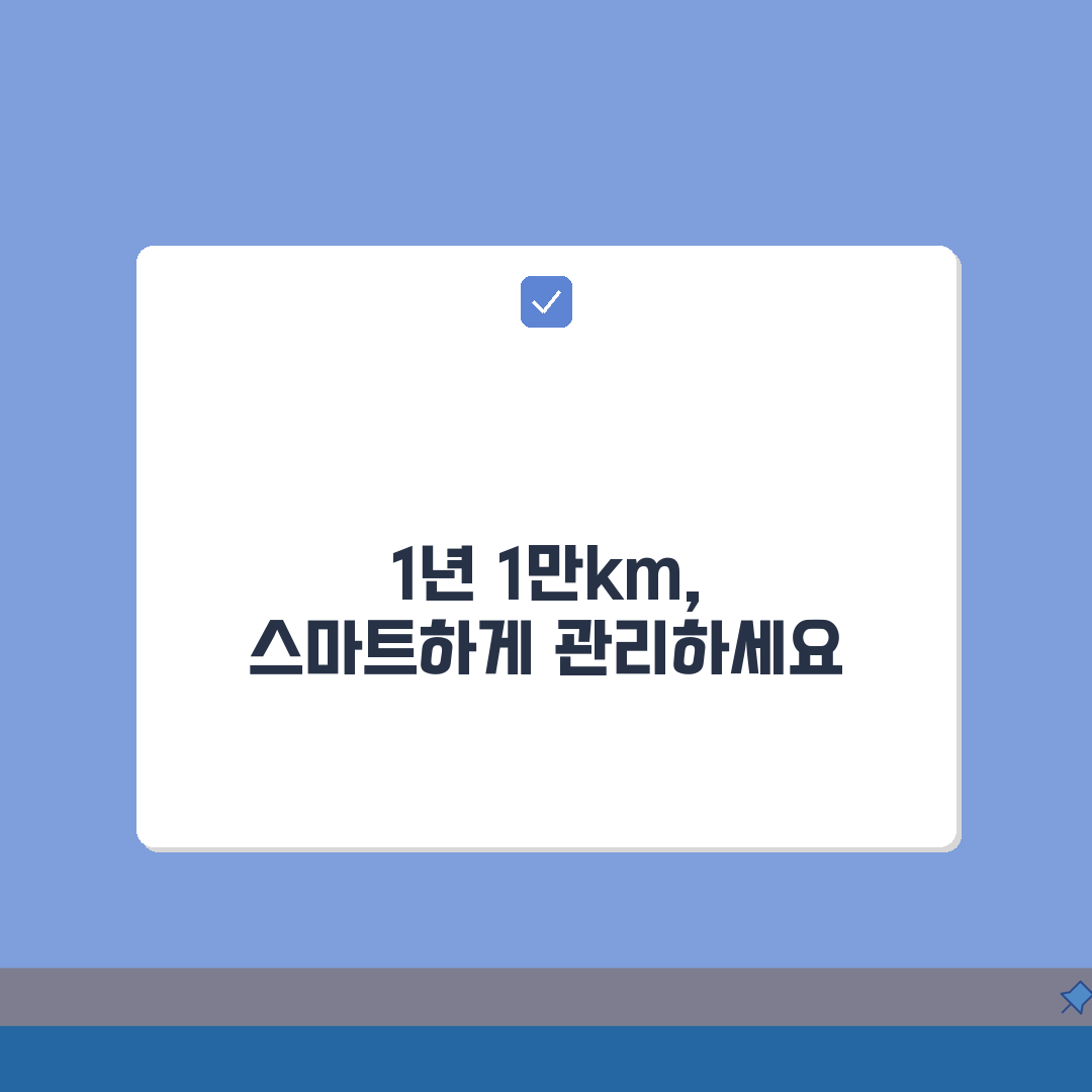 자동차 에어컨 필터 교체 주기 1년 1만km | 차량 에어컨 필터 교체 시기, 꿀팁 공유할