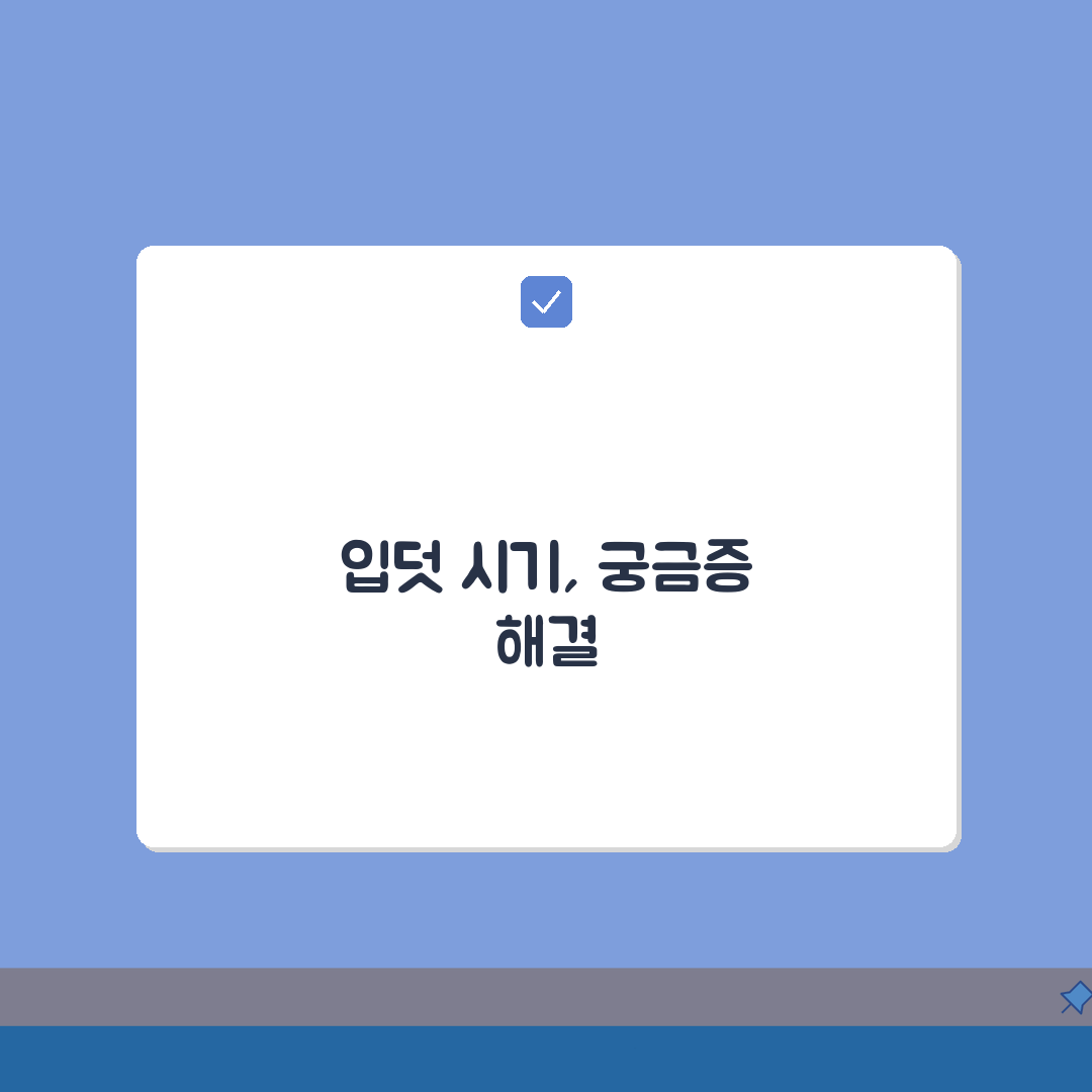 입덧 시작 시기 끝나는 시기 | 입덧 몇주부터 언제까지? 임산부 필수 정보