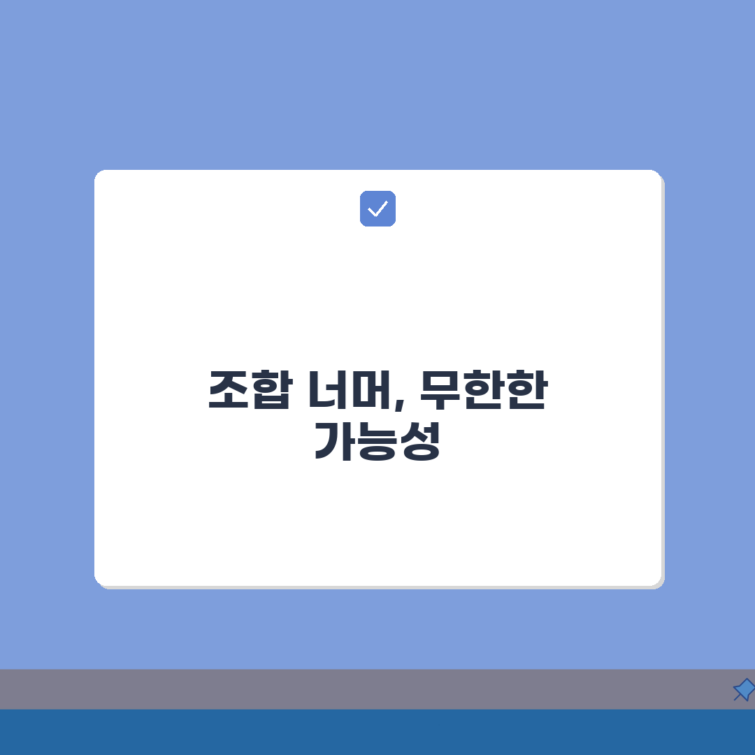 마인크래프트 조합법: 희귀 아이템 획득 방법 총정리
