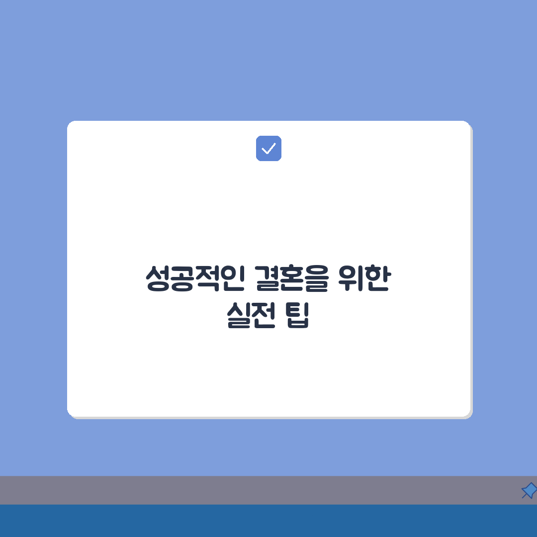 결혼정보회사 가입 결심하게 된 계기 모음, 솔직 후기 5가지