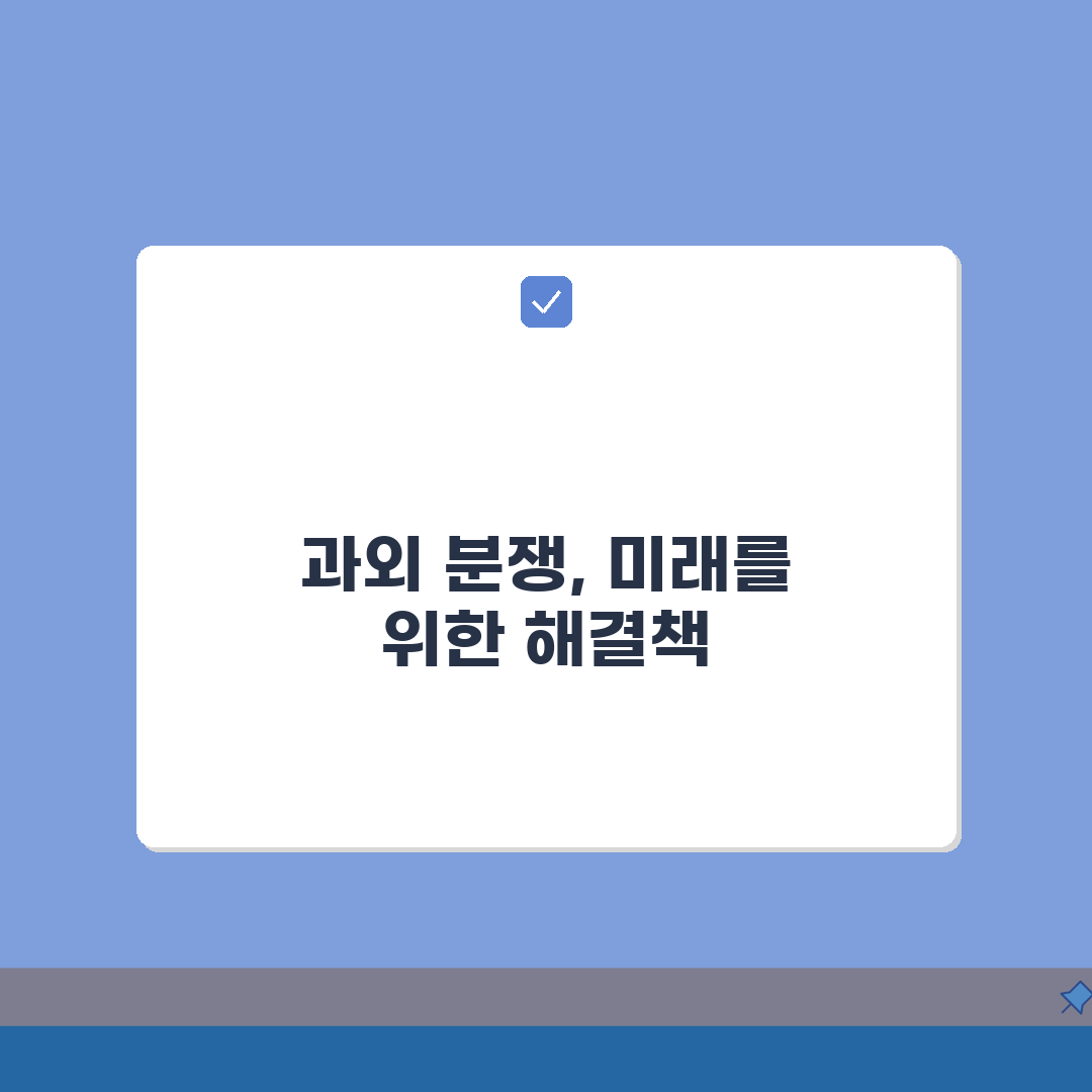 과외 선생님 무단결석 시 개인과외 교사 수업 빼먹기 환불 받는 법