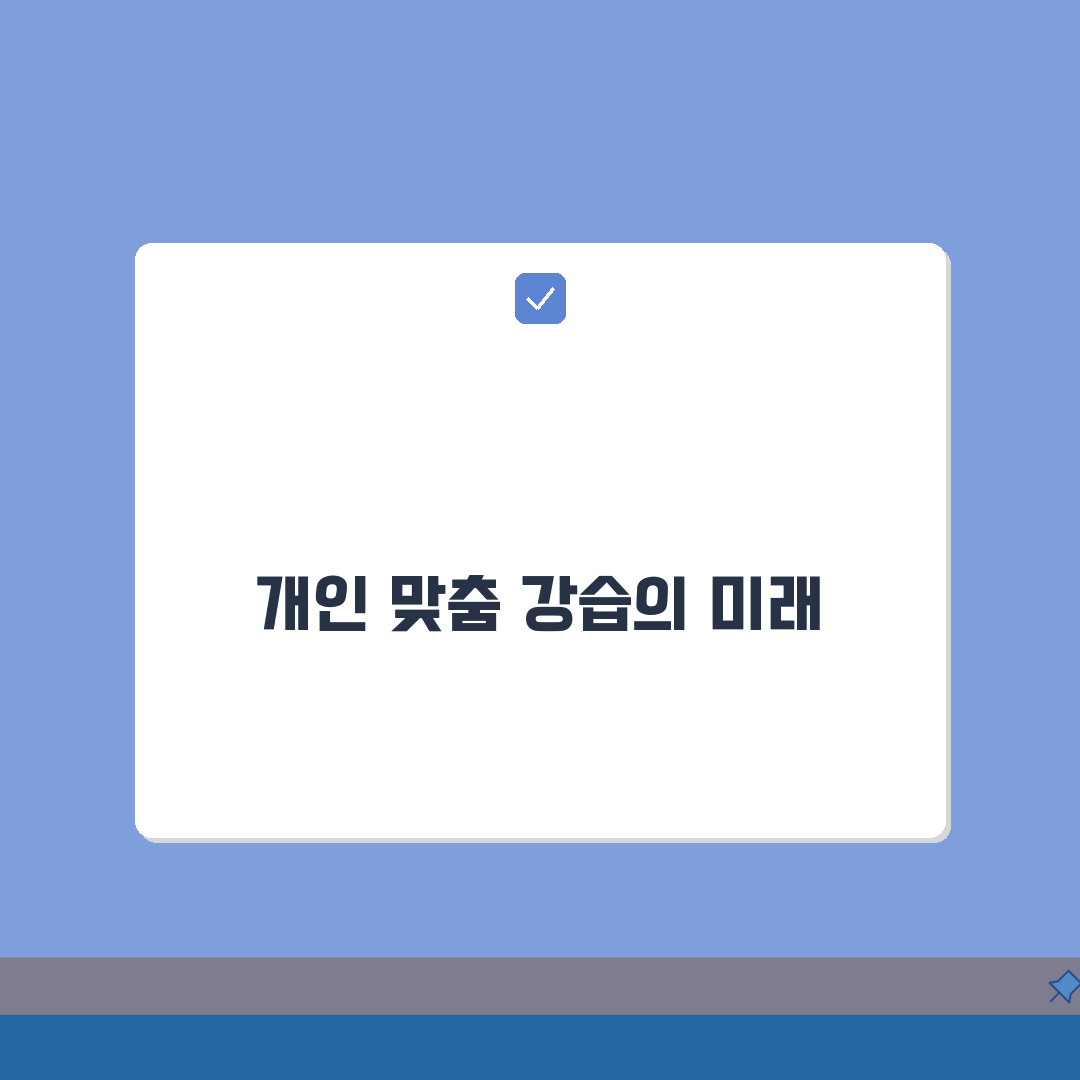 보람수영장 강습프로그램 시간표: 수준별 반편성 기준 완벽 분석