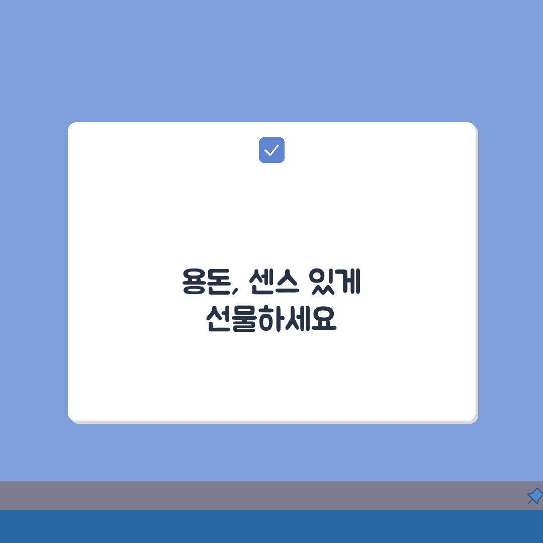 카카오 용돈카드 활용법 | 스마트한 용돈관리 3가지 팁