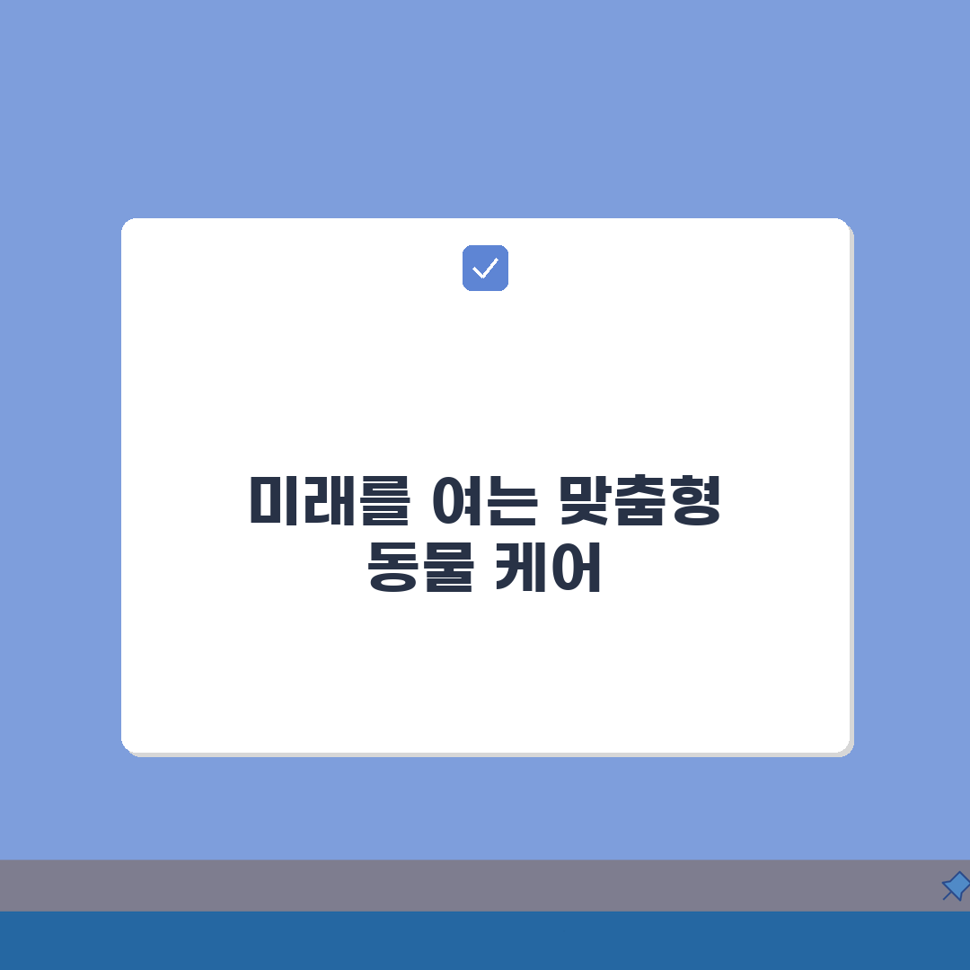 김포 구래동 24시 동물병원: 강아지응급, 고양이중성화/미용 완벽 해결