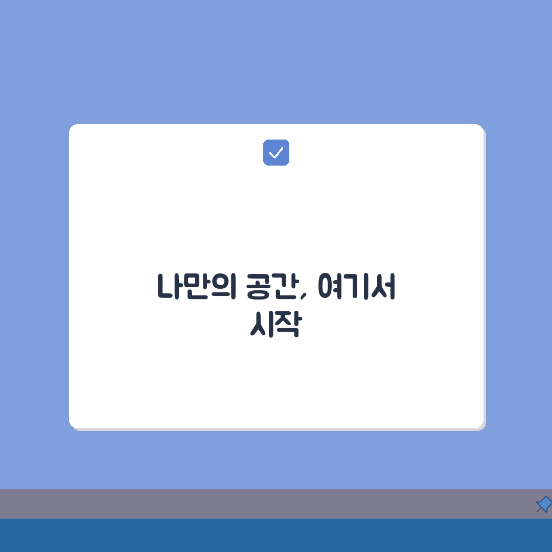 서울 성북구 정릉동 목공방 | 원목가구 | DIY클래스, 수제가구 추천!