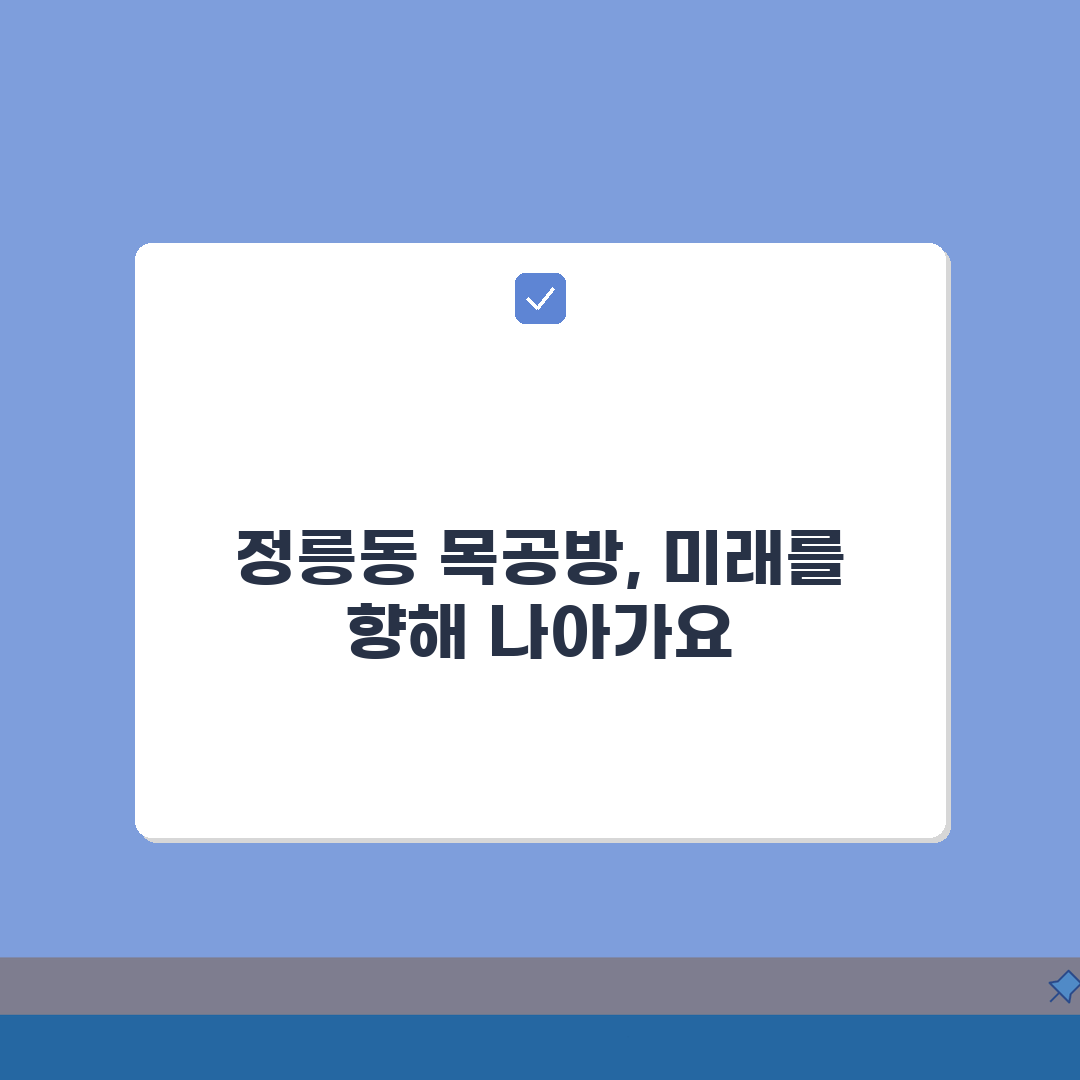 서울 성북구 정릉동 목공방 | 원목가구 | DIY클래스, 수제가구 추천!
