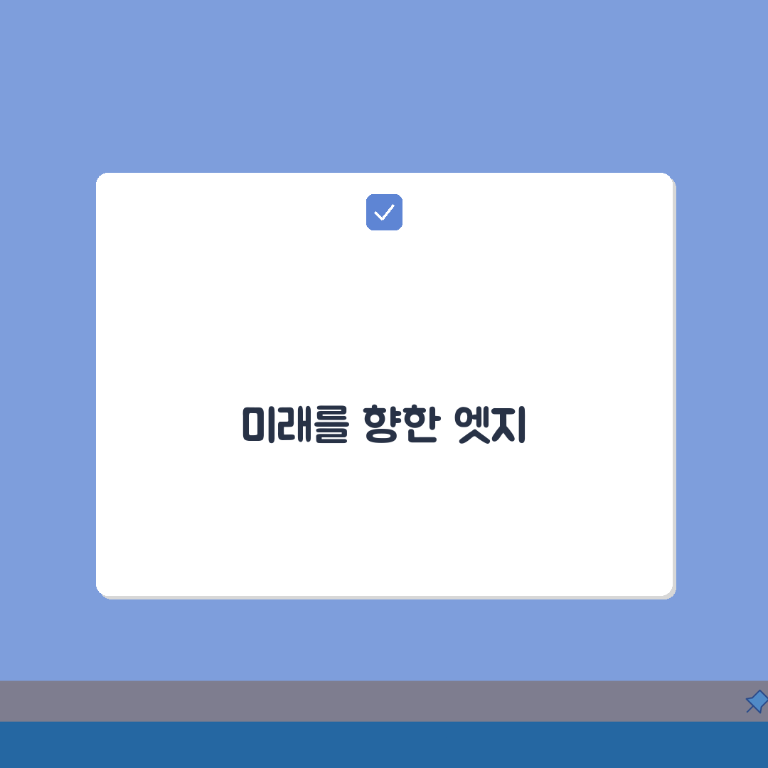 엣지 브라우저 느림 해결 5가지 방법 | 엣지 속도 개선 지금 확인하세요