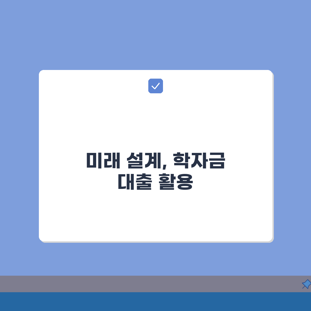 국가장학금 학자금대출: 장학금 우선감면 제도 신청부터 환수까지 완벽정리
