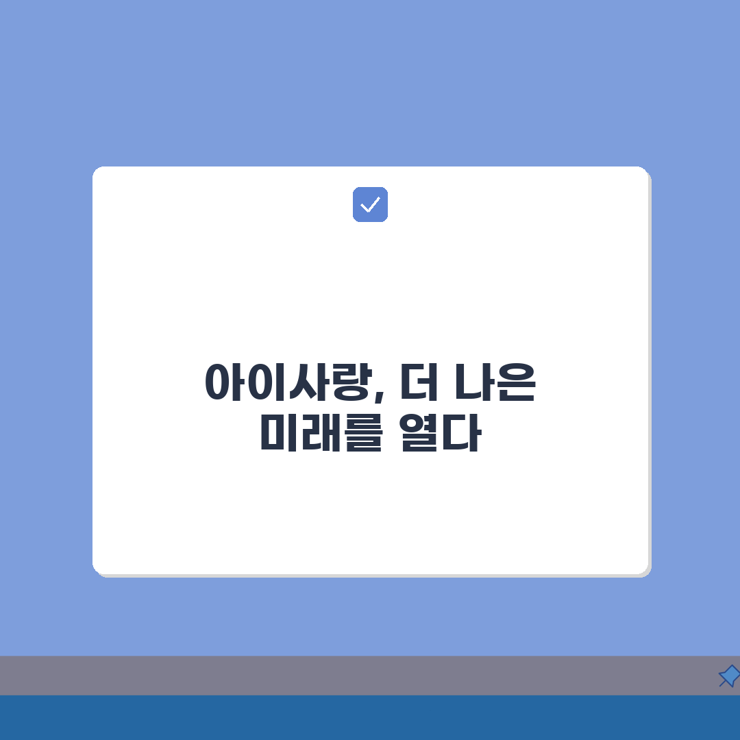 임신육아종합포털 아이사랑 회원가입 혜택과 정부지원금 신청방법 완벽 정리