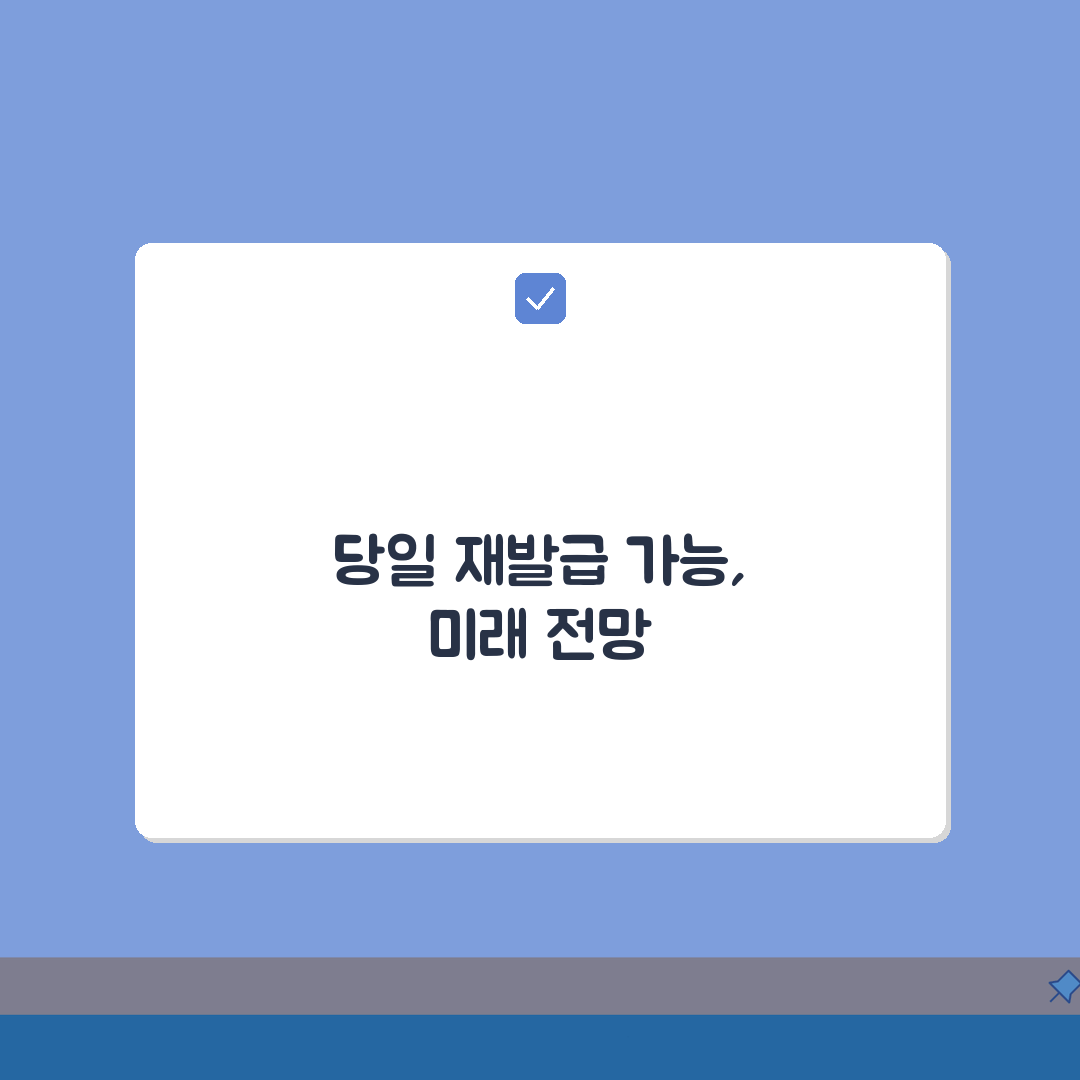 유심 재발급 당일 가능한지 | 유심 분실 재발급 소요 시간 꿀팁 공유해요!