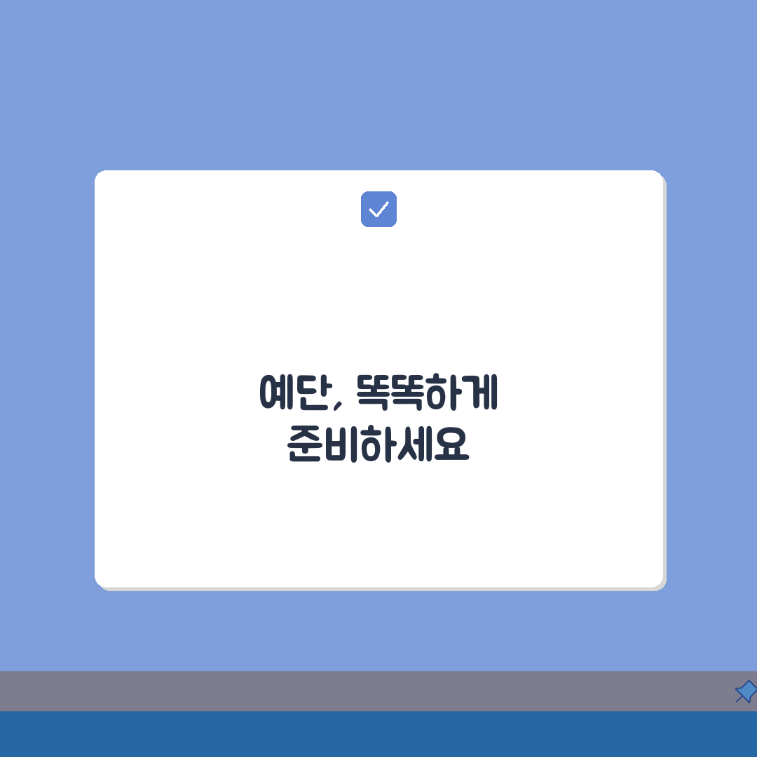 결혼 예단 생략 가능 여부 트렌드 변화: 예단 안 하는 추세 논란 팩트 체크