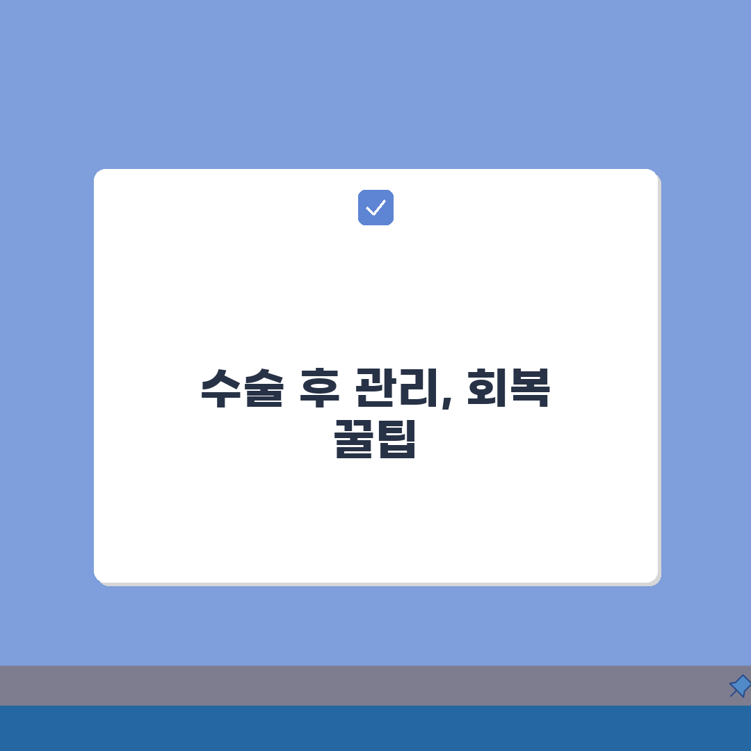 남자포경수술 사진 | 수술 과정 이해 위한 의학 자료 | 연령별 수술 결과 비교 분석 꿀팁