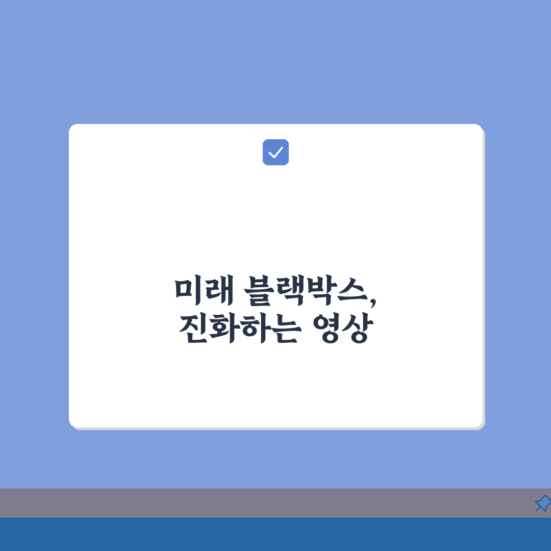 자동차 블랙박스 영상 확인 방법 PC 재생, 차 블랙박스 동영상 보기 쉬운 3단계