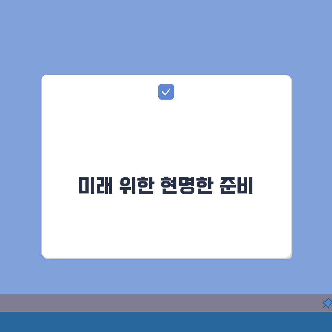 육아휴직급여 소득세: 연말정산 주의사항 & 환급 최대화 꿀팁 5가지