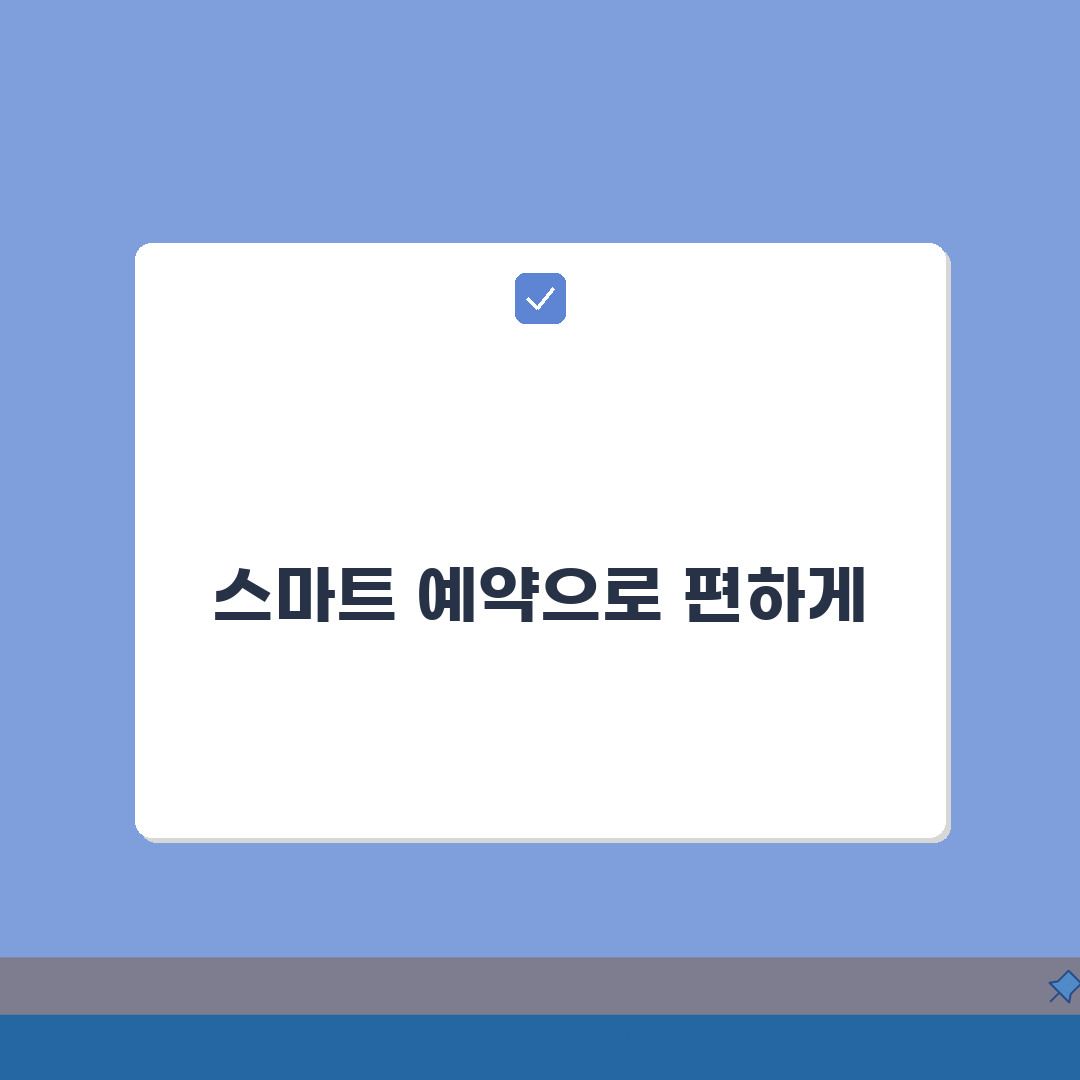 대형폐기물 수거예약 | 신속처리 접수안내 (+당일수거, 새벽수거, 휴일수거) 꿀팁 공유해요
